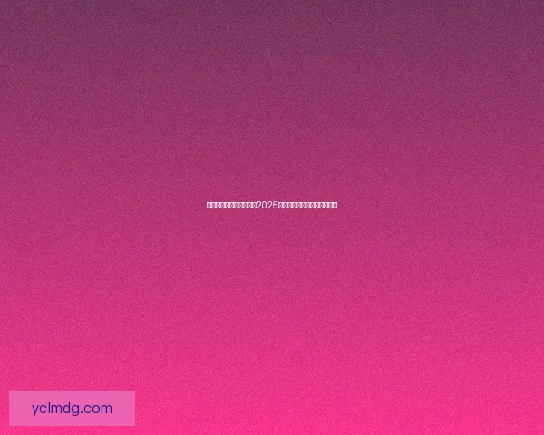 明日方舟最新兑换码大全2025年全新更新福利礼包领取攻略