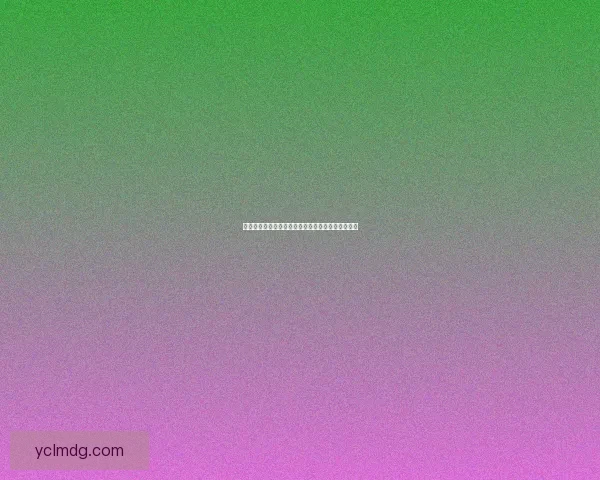 挺近地牢探险挑战全解析揭秘地下世界的神秘与危险